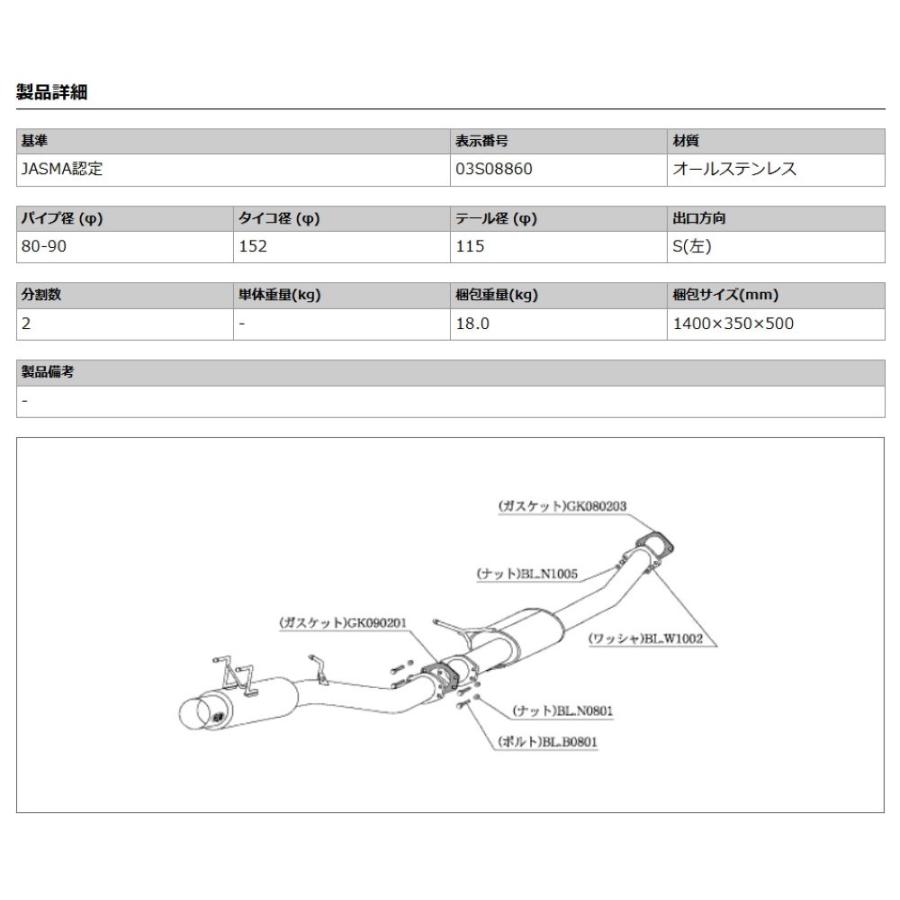 柿本改 スカイライン GT-R E-BNR32 / RB26DETT用 HYPER FULLMEGA N1 +