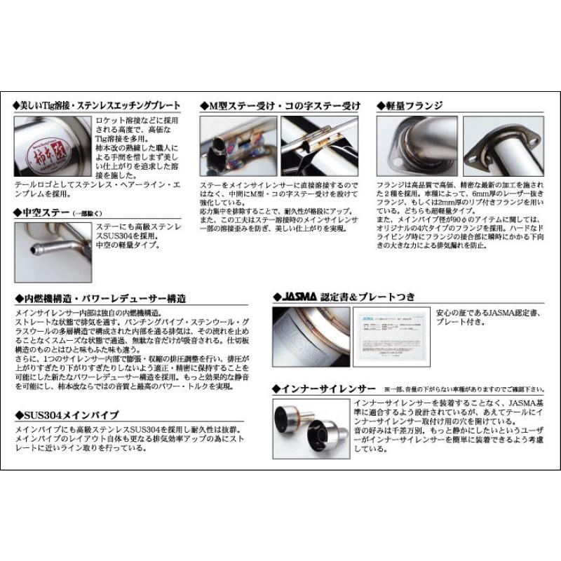 ステージアWGNC34 柿本マフラー 値段交渉⭕️ 柿本改 ステージア GF-WGNC34 / RB25DET (後期型)用用 Kakimoto