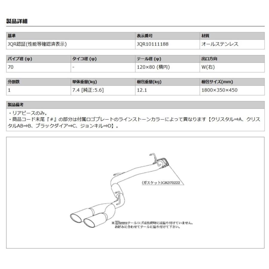 柿本改 エルグランド DBA-PE52 / VQ35DE (FF / 3.5 NA)用 KRnoble