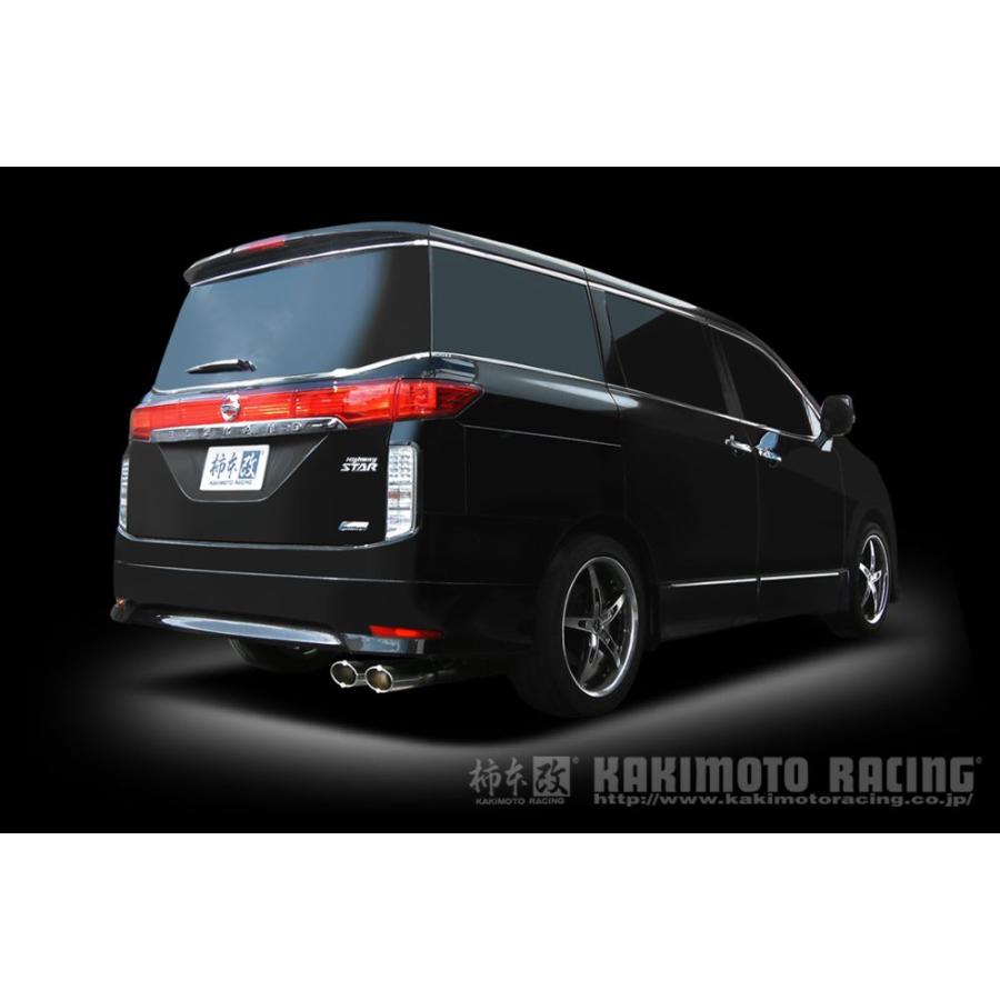 柿本改 エルグランド DBA-TE52 / QR25DE (FF / 2.5 NA))用 KRnoble