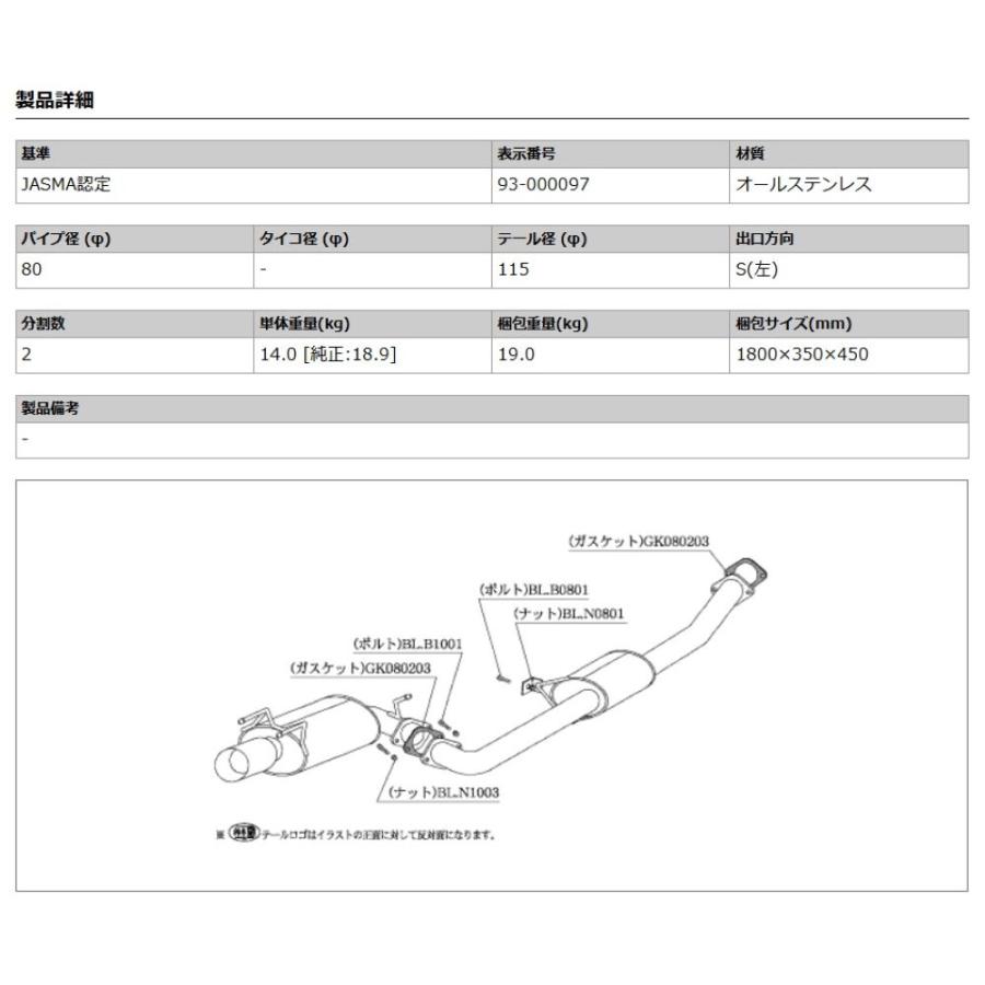 柿本改 スカイライン E-HCR32 / E-HNR32 RB20DET用 Kakimoto.R