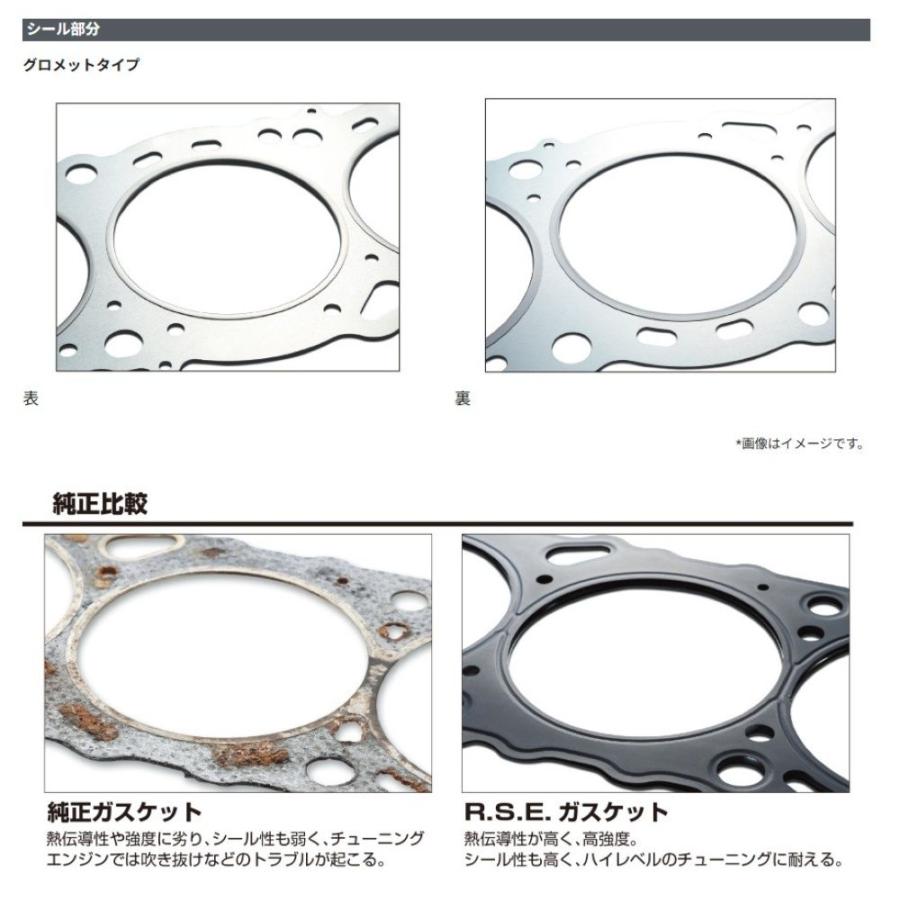サイズ 89.0-1.5mm] フェアレディーZ Z32系 / VG30DE, VG30DETT用