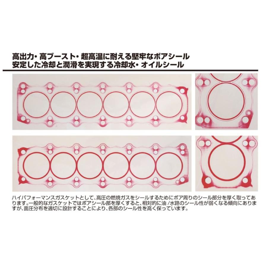サイズ 89.0-1.5mm] フェアレディーZ Z32系 / VG30DE, VG30DETT用