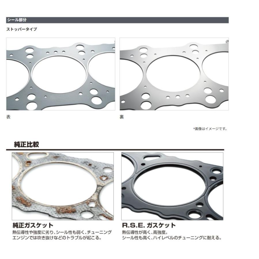 サイズ 87.5-1.5mm] JZS147, JZS160, JZS161, JZA80 / 2JZ-GE, 2JZ-GTE