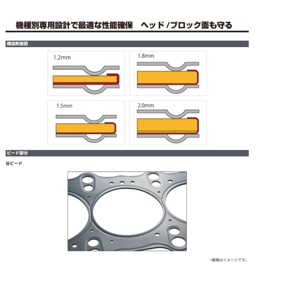 サイズ 87.5-1.8mm] JZS147, JZS160, JZS161, JZA80 / 2JZ-GE, 2JZ-GTE