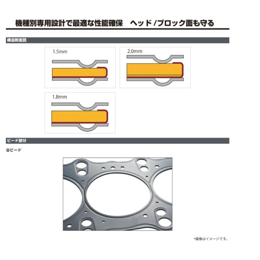 サイズ 87.5-1.5mm] JZX100 / 1JZ-GTE (ターボ)用 リアルスピード