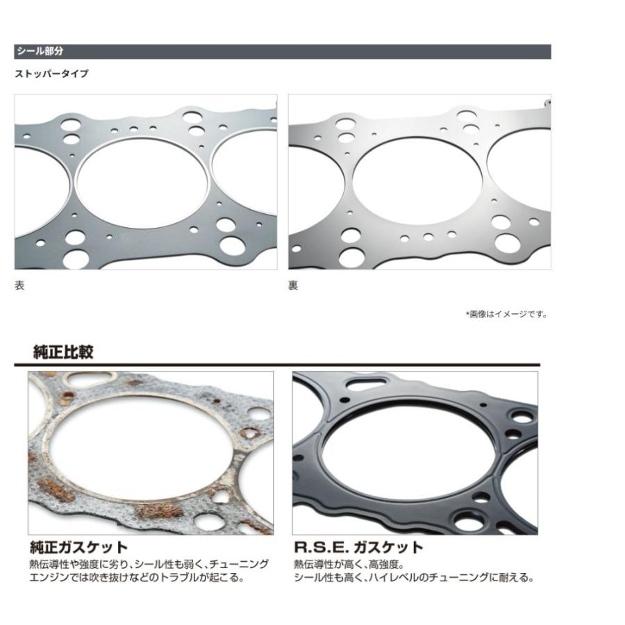 サイズ 87.5-1.5mm] JZX100 / 1JZ-GTE (ターボ)用 リアルスピード