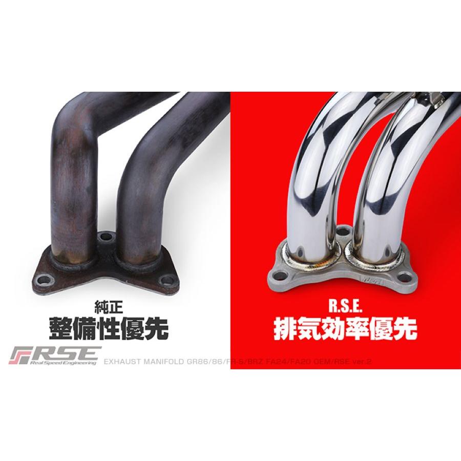 TOYOTA 86, GR86 ZN6, ZN8 / FA20, FA24用 リアルスピード TOYOTA 86, GR86 ZN6, ZN8 / FA20, FA24用 リアルスピード