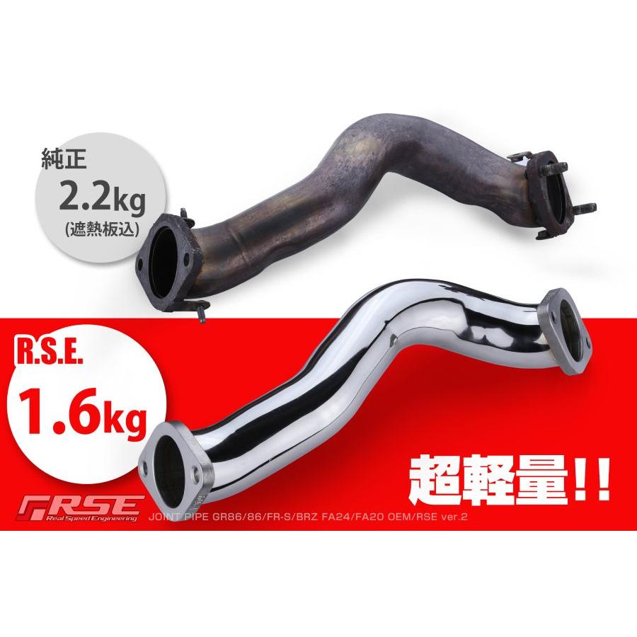 個人宅発送可能 SUBARU BRZ ZC6, ZD8 / FA20, FA24用 リアルスピード