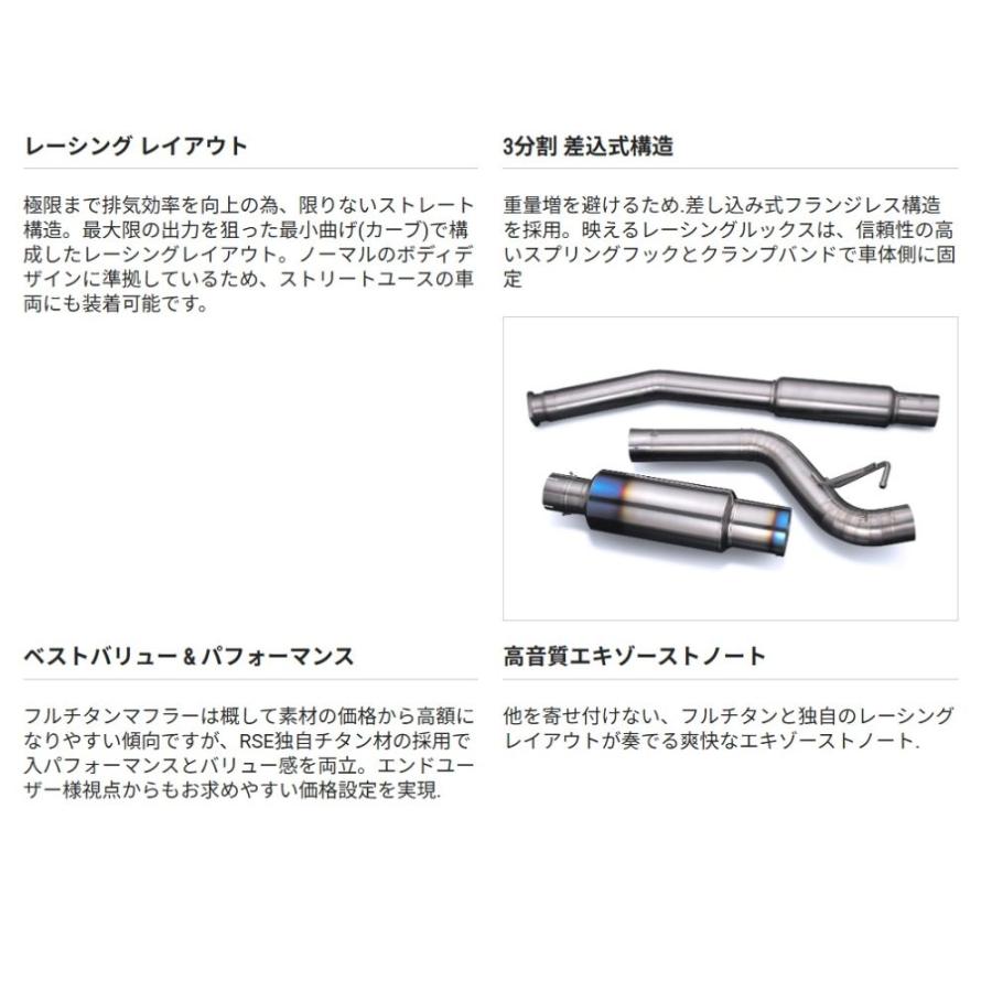 スカイラインGTR ストレートマフラー SKYLINE GT-R スカイラインGT-R BNR34 / RB26DETT用 リアルスピード