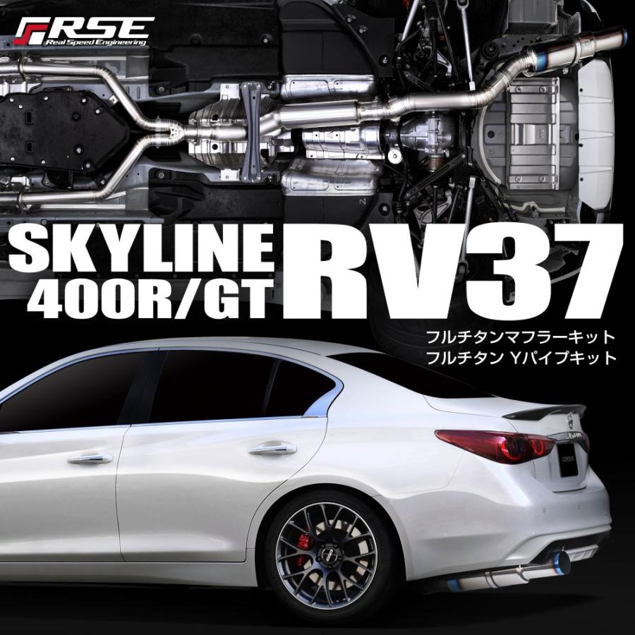 スカイライン RV37 / VR30DDTT (400R GT)用 リアルスピード