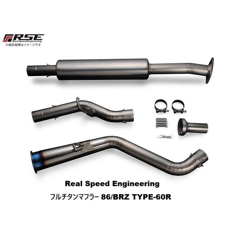 個人宅発送可能] TOYOTA 86 (ハチロク) ZN6 / FA20用 リアル