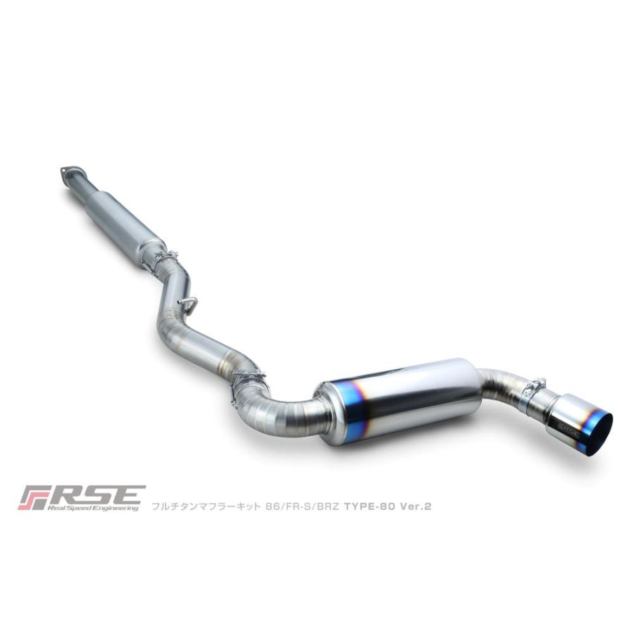 zn6マフラー(れ) セット割】専用サイレンサーセット 後期専用 左右出し