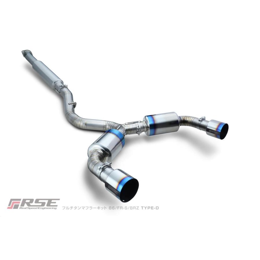 個人宅発送OK] SUBARU BRZ ZD8 / FA24用 リアルスピード