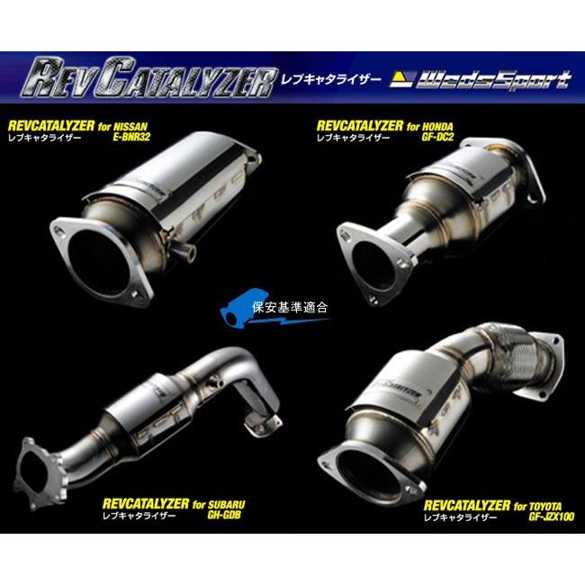 シビック E-EK9 / B16B (5MT車)用 】 ウェッズスポーツ レブ