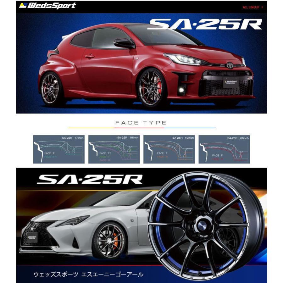 WEDS（ウェッズ） Weds Sports SA-25R 18inch 7.5j +45 5H / 114.3 WBC