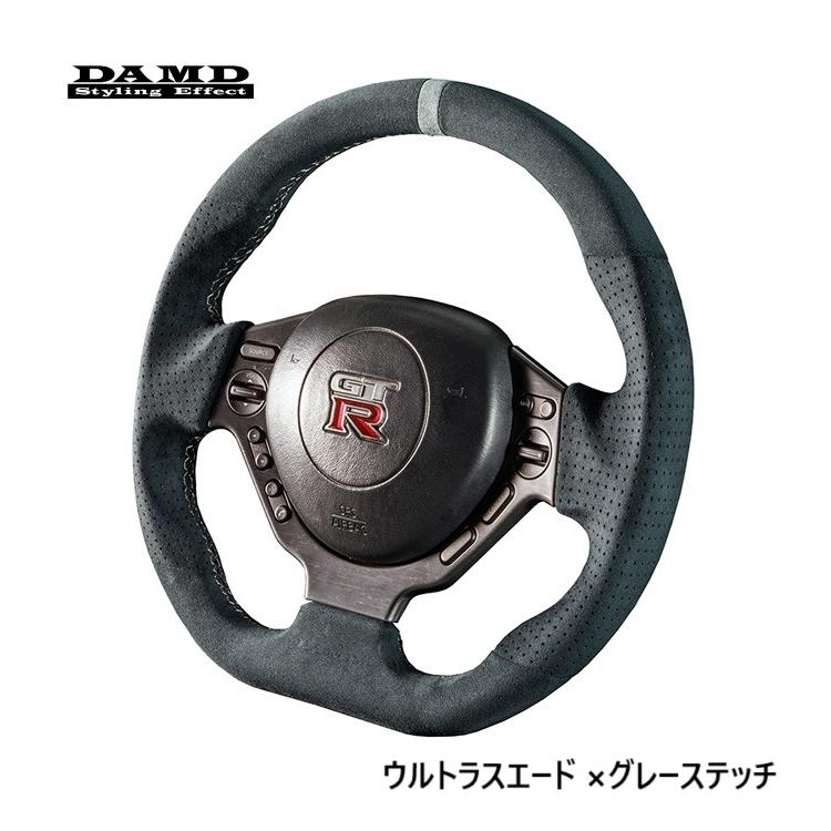 2016.3 NISSAN GT-R R35 (※MC前 前期・中期)用 ダムド スポーツ