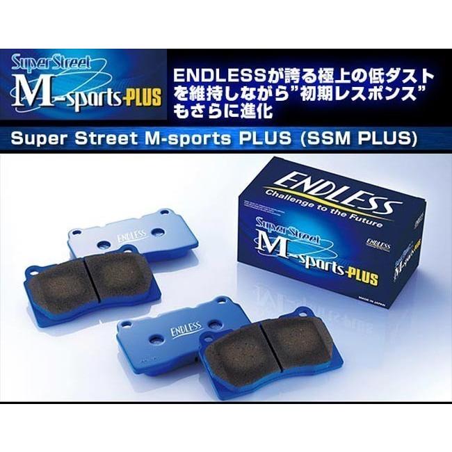 ENDLESS（エンドレス） [SSM PLUS 前後set] レジェンド KB1, KB2 用