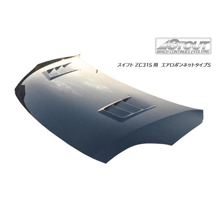 スイフト スポーツ ZC31S 用 】 STOUT エアロボンネット Type-S