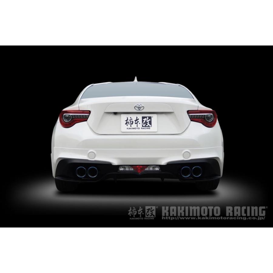 柿本改 class KR 86 brz 後期 86・BRZ(ZN6系・ZC6系)用マフラー・Class(クラス)KR 柿本・改｜GR86