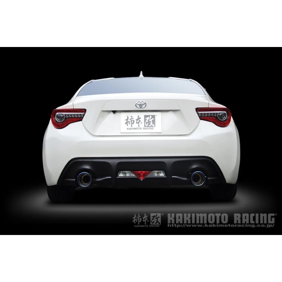 柿本改 SUBARU BRZ ZC6 / FA20 後期型用 Class KR チタン 柿本改 SUBARU BRZ ZC6 / FA20 後期型用 Class KR チタン
