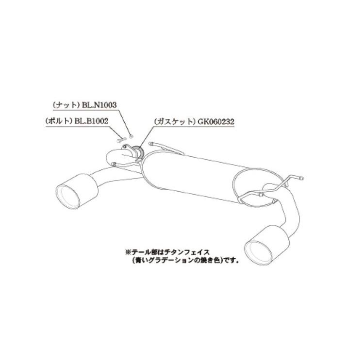 柿本改 マフラー Class KR リアピースのみ BRZ 86 車検対応 柿本改 マフラー Class KR リアピースのみ BRZ 86〔B71344