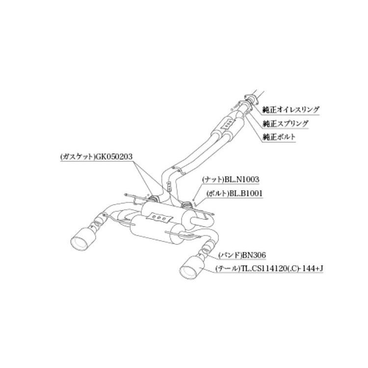 柿本改 SUBARU BRZ ZC6 / FA20 後期型用 Class KR チタンフェイス