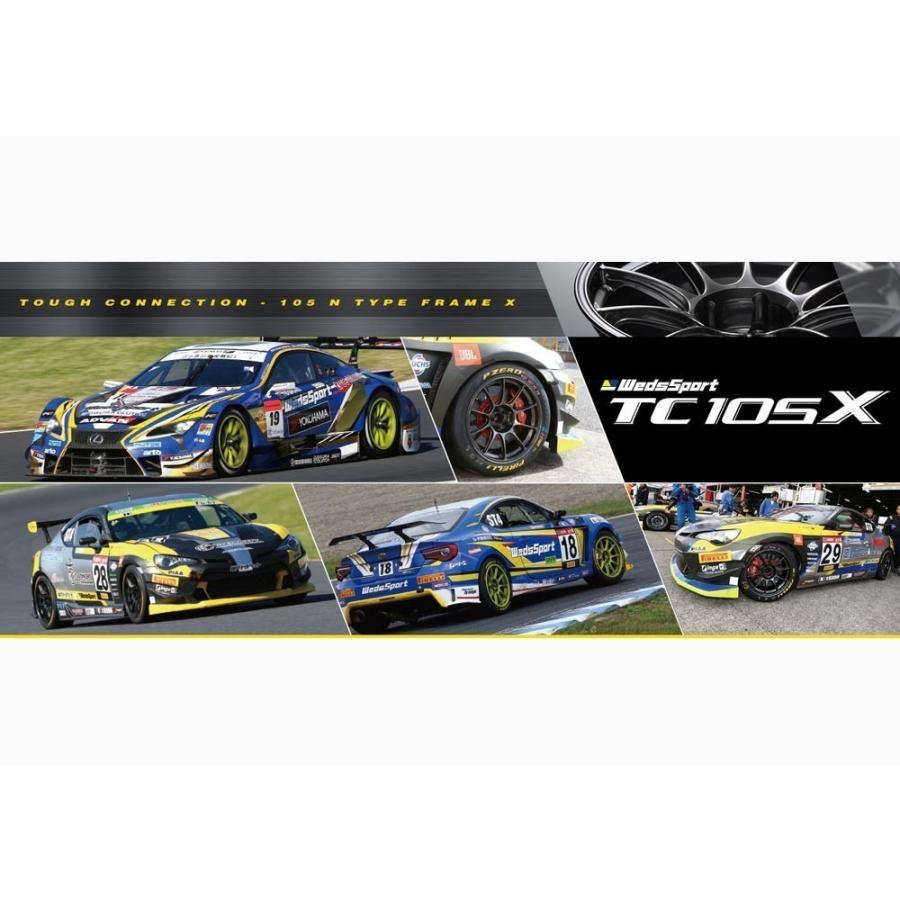 WedsSport TC105X 8.0J-17 5H114.3 +42 2本 WEDS WedsSport ウェッズスポーツ TC105X 8.0J-17 +32/+38/+42/+
