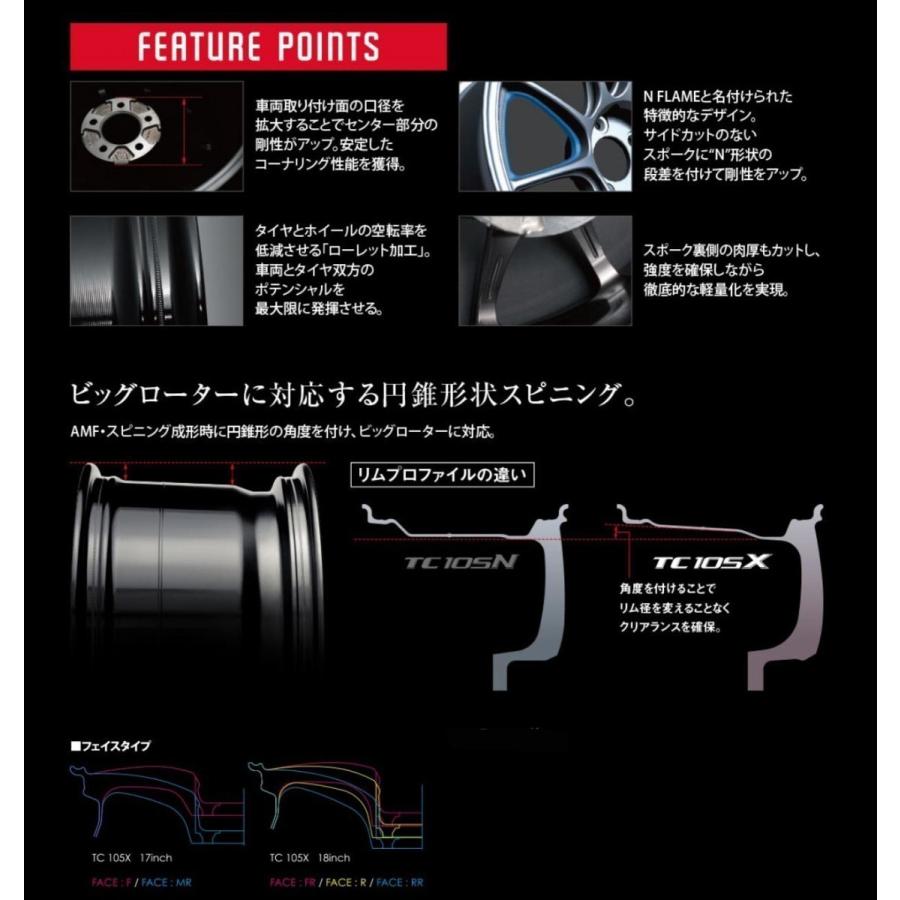 最高の ウェッズ スポーツ Tc 105x Weds Sportstc 105x 17inch 9 0j 25 5h 114 3 Ej Titan 1本 Code Tc105x Kazoon 通販 Yahoo ショッピング 流行に Www Ativomake Com Br