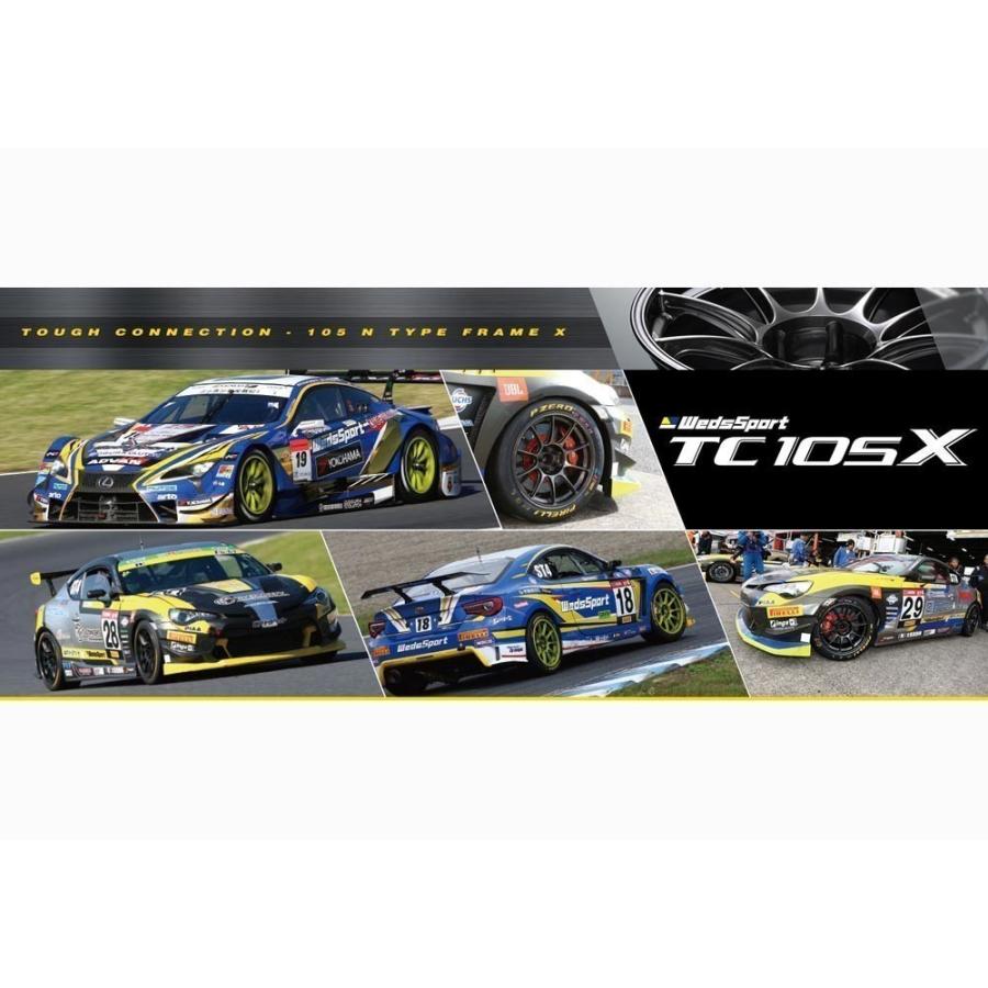WEDS（ウェッズ） 【 ウェッズ スポーツ TC 105X 】 Weds SportsTC
