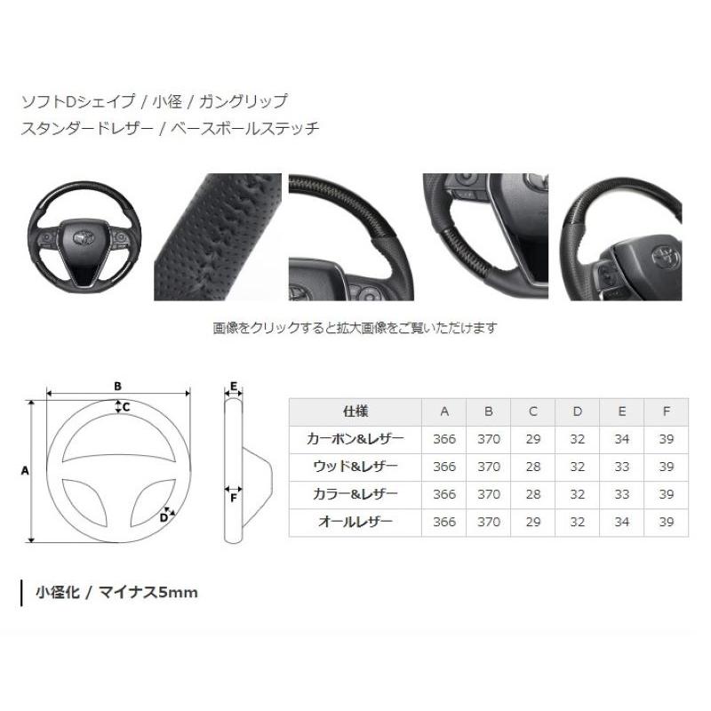 RAV4 AXAH52, AXAH54, MXAA52, MXAA54用 レアル ステアリング