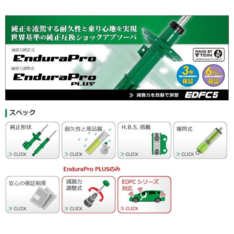 HONDA オデッセイ　RB1, RB3 (FF車)用 TEIN Endura Pro PLUS 減衰力調整式 純正交換タイプ ショックアブソーバー VSA70-B1DS2 (テイン F&R 4本set)｜kazoon｜02