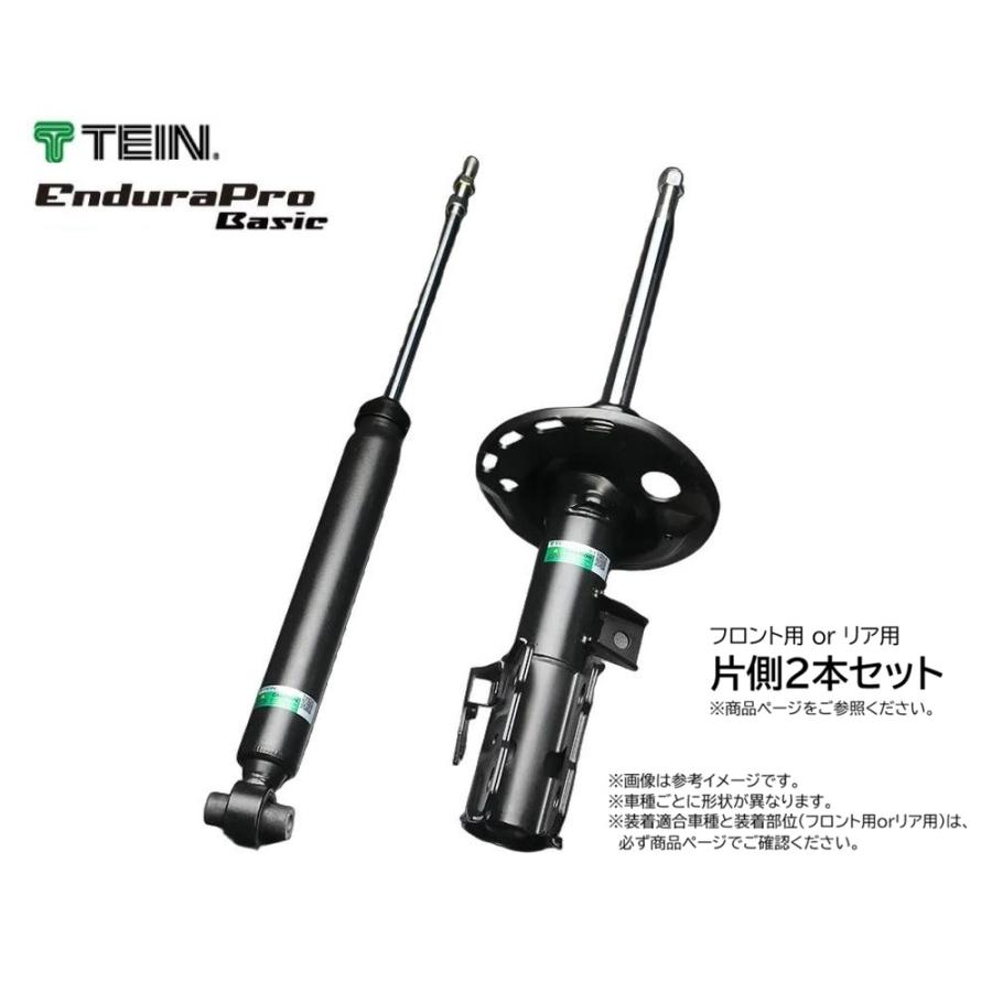 TEIN（テイン） [フロント用 2本SET] クラウン アスリート GRS200
