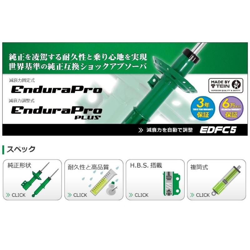 アルファード, ヴェルファイア　ANH20W, GGH20W (FF車)用 TEIN Endura Pro 純正交換タイプ ショックアブソーバー (前後１台分セット) VSC78-A1DS2 (テイン)｜kazoon｜02