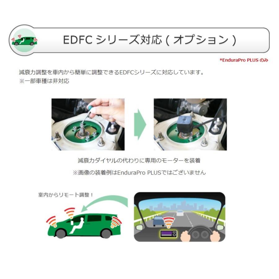 ステップワゴン　RK2, RK6 (4WD車)用 TEIN Endura Pro PLUS 減衰力調整式 純正交換タイプ ショックアブソーバー VSHA4-B1DS2 (テイン F&R 4本set)｜kazoon｜10