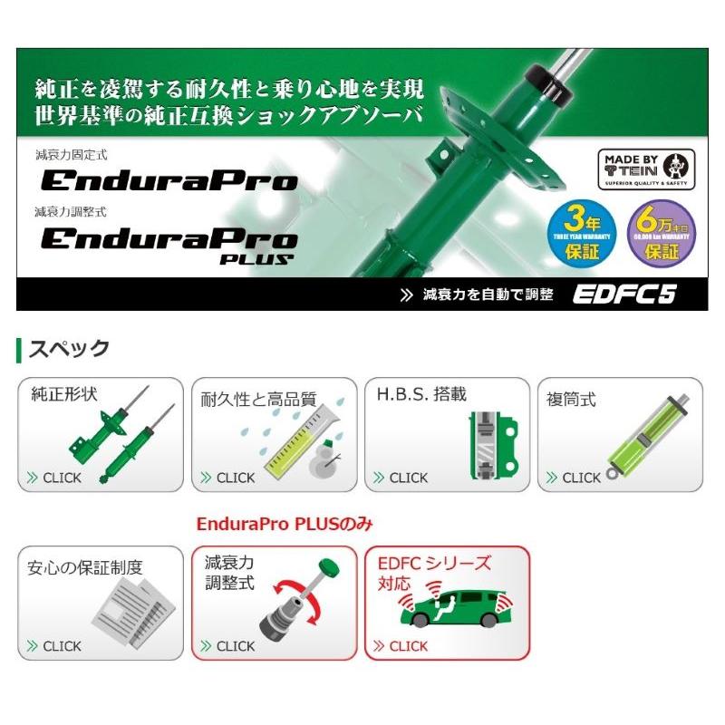 TEIN インプレッサ GRB, GRF, GVB, GVF (4WD)用 Endura Pro PLUS TEIN インプレッサ GRB, GRF, GVB, GVF (4WD)用 Endura Pro PLUS