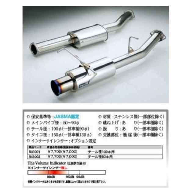 FD3S 柿本触媒　競技専用 FD3S 柿本触媒 競技専用 FD3S 柿本触媒 競技専用 FD3S 柿本触媒 競技