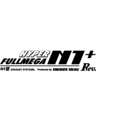 柿本改 MAZDA RX-7 E-FD3S, GF-FD3S / 13-REW用 HYPER FULLMEGA 柿本改 MAZDA RX-7 E-FD3S, GF-FD3S / 13-REW用 HYPER FULLMEGA