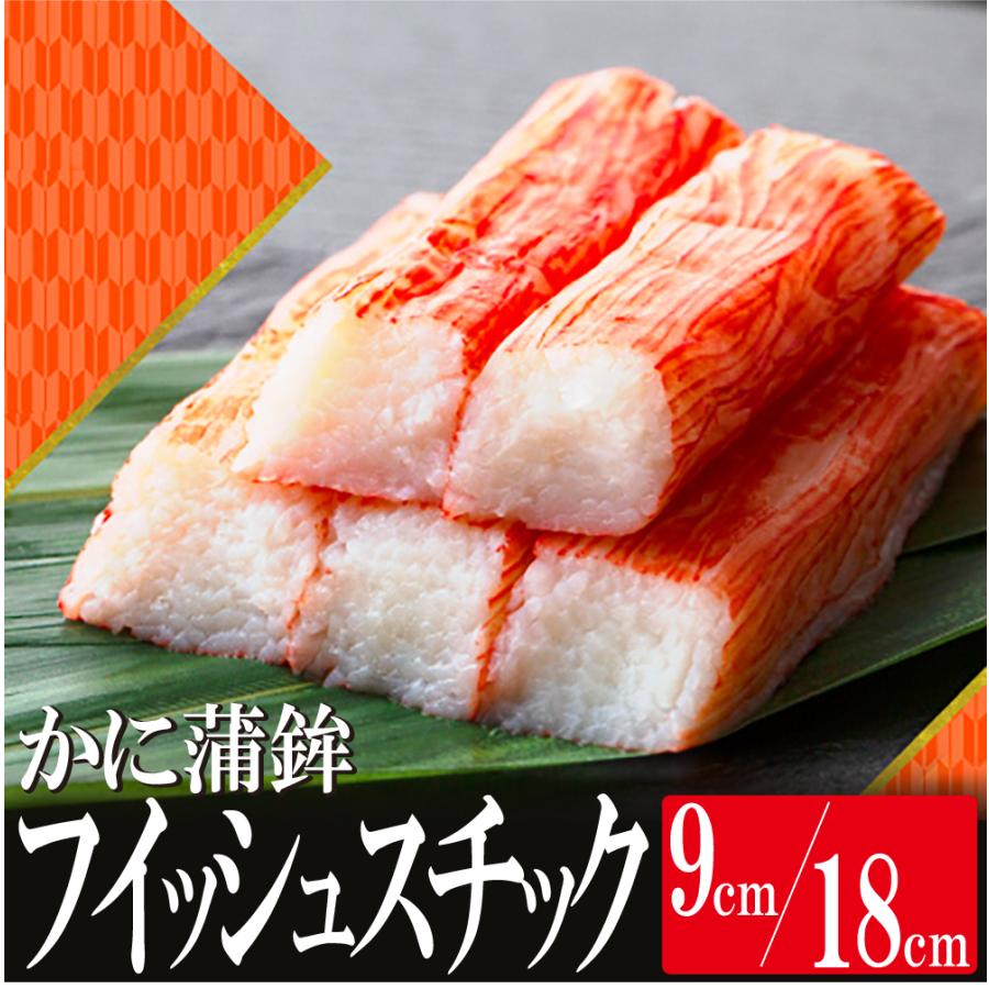 フィッシュスチック 500g詰 かに蒲鉾 カニカマ かにかま :10000040:カズサヤYahoo!店 - 通販 - Yahoo!ショッピング