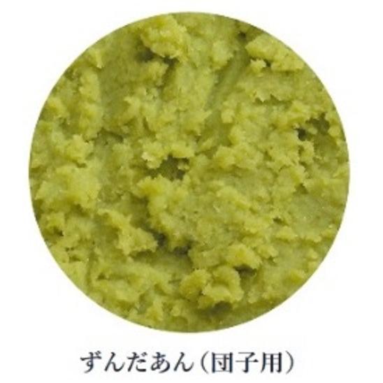 団子用ずんだ餡 2.5kg×4袋 送料無料 業務用 ずんだあん あんこ