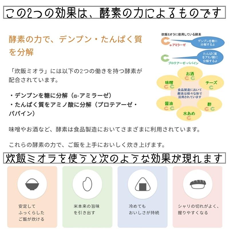 大塚薬品工業 炊飯ミオラ 1kg×10袋 業務用 送料無料 : カズサヤYahoo