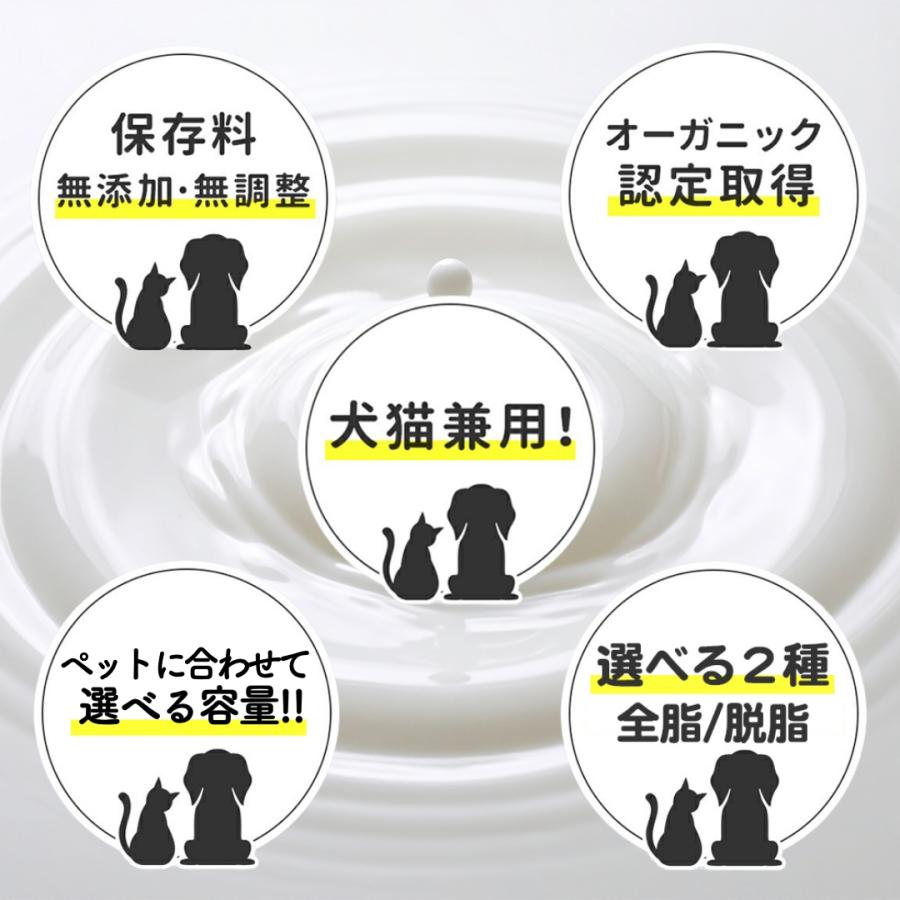 やぎミルクパウダー 脱脂粉乳 オーガニック ヤギミルク 100g×10