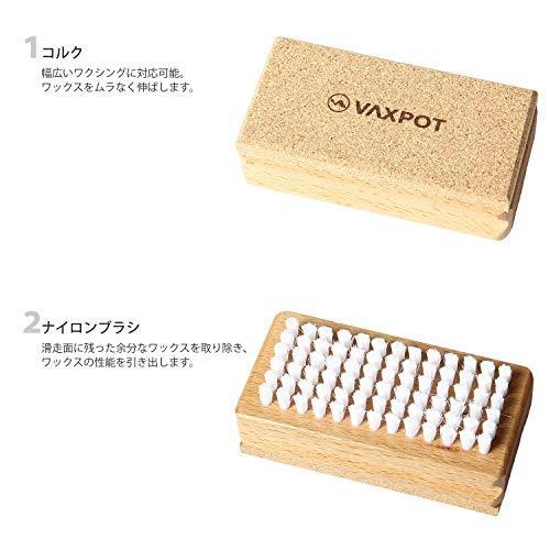 VAXPOT(バックスポット) ナイロンブラシ コルク付き スノーボード スキー チューンナップ用品 【携帯に便利】 VA-2868|kazu-shop|04