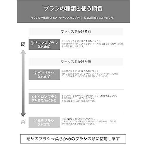 VAXPOT(バックスポット) ナイロンブラシ コルク付き スノーボード スキー チューンナップ用品 【携帯に便利】 VA-2868|kazu-shop|06