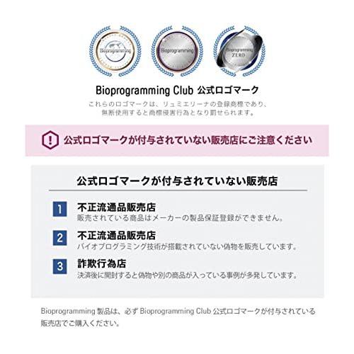 新入荷 ヘアビューロン 4D Plus [カール] (カール S-type (26.5mm