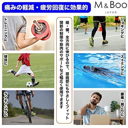 超歓迎 テーピングテープ キネシオテープ ライトブル M Boo 5m X 5cm 通気性伸縮性汗に強い 筋肉関節サポート 2巻入 キネシオロジーテープ その他の部位用 Www Metahospitalar Com Br