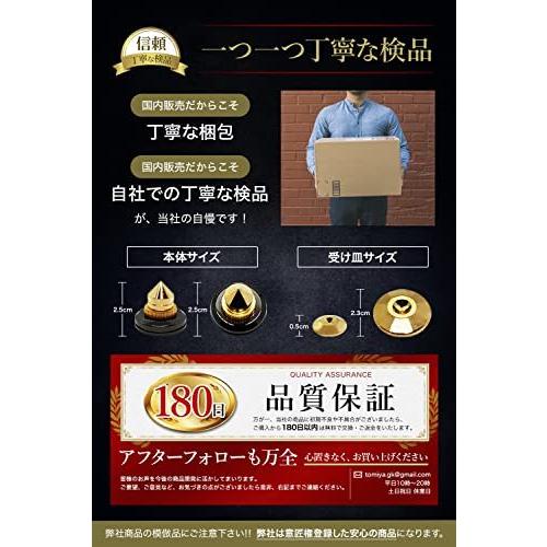 [TOMIYA] インシュレーター スピーカー スタンド オーディオ 8個セット 意匠登録認定 TMIR-001｜kazu-shop｜06