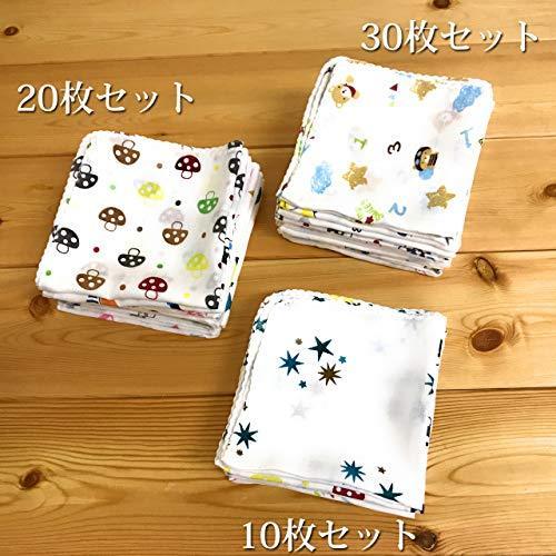 22年激安 ベビー用寝具 ベッド M Stone ガーゼ ハンカチ ガーゼハンカチ ガーゼタオル 沐浴 白 綿 出産祝い ベビー 30cm 10枚 セット Www Threeriversofs Com