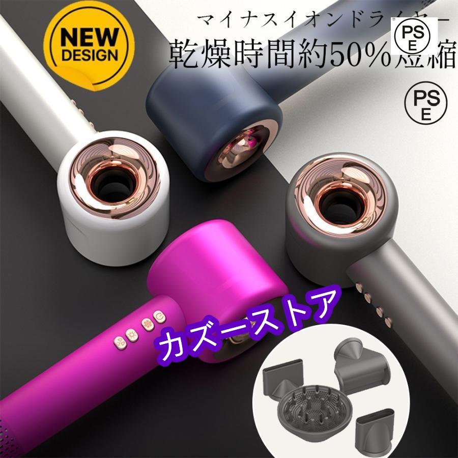 ドライヤー 大風量 速乾 高速風 4段風温 3段風量 ヘアドライヤー 乾燥時間50％短縮 静電気除去 低騒音 人気 ランキング スピーディー