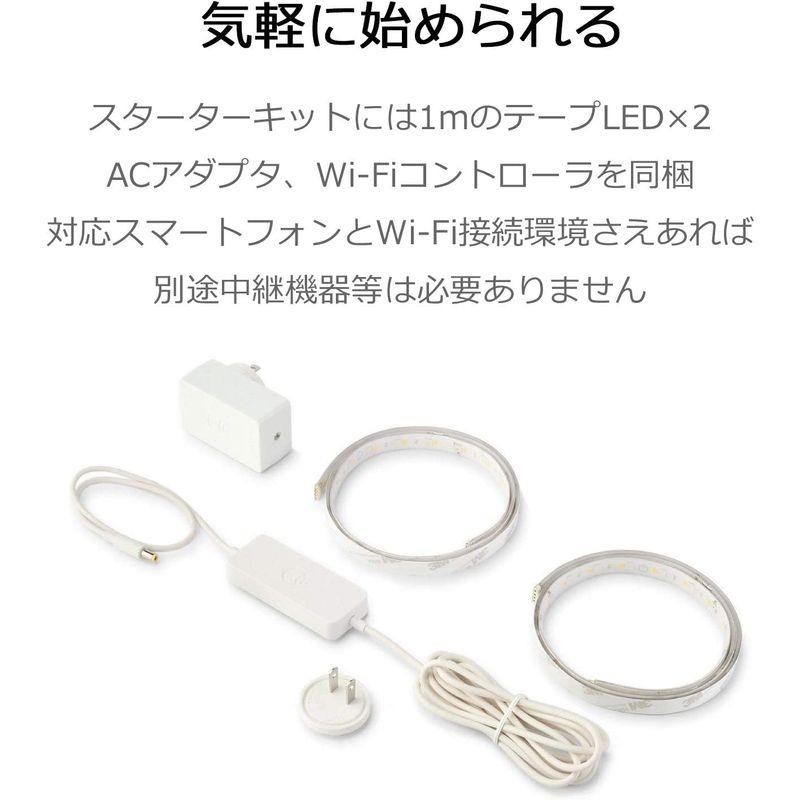 LIFX　Z　2m　LED　スマートLEDテープ(AC電源)　Starter　Kit　・Alexa,Google,HomeKit対応　調光・